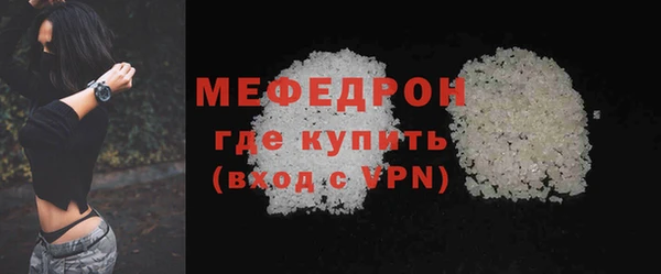 мефедрон мука Бронницы